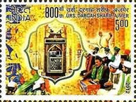 The 800th Urs of Sufi Saint Khawaja Moinuddin Chisti — 5.00R