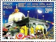 The 800th Urs of Sufi Saint Khawaja Moinuddin Chisti — 20.00R