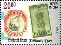 Stamp Day — 20.00R