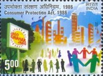 Consumer Protection Act of 1986 — 5.00R