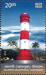 Alleppey Lighthouse — 20.00R
