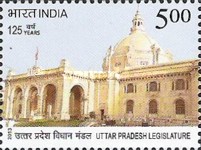 The 125th Anniversary of the Uttar Pradesh Legislature — 5.00R