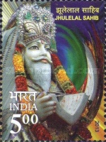 Jhulelal Sahib — 5.00R