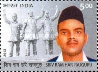 Shiv Ram Hari Rajguru, 1908-1931 — 5.00R