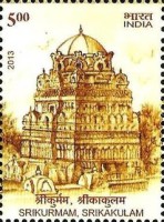 Architectural Heritage of India - Srikurnam, Srikaklam — 5.00R