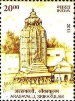 Architectural Heritage of India - Srikurnam, Srikaklam — 20.00R