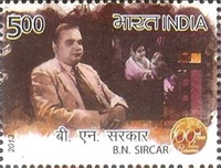 B. N. Sirkar — 5.00R