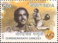 Dhirendranath Ganguly — 5.00R