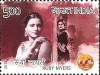 Ruby Myers — 5.00R