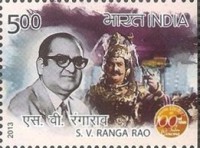 S. V. Ranga Rao — 