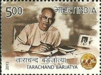 Tarachand Barjatya — 