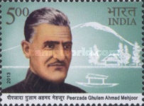 Peerzada Ghulam Ahmad Mehjoor — 5.00R