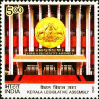 Kerala Legislative Assembly — 5.00R
