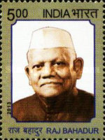 Raj Bahadur — 5.00R