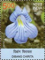 Flora - Wild Flowers of India — 5.00R