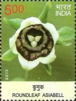Flora - Wild Flowers of India — 5.00R