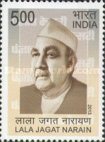 Lala Jagat Narain, 1899-1981 — 5.00R