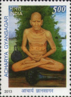 Acharya Gyansagar, 1891-1973 — 5.00R