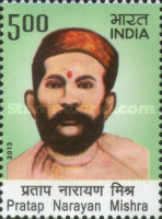 Pratap Narayan Mishra, 1856-1894 — 5.00R