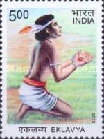 Eklavya — 5.00R