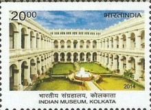 Indian Museum, Kolkata — 20.00R
