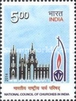 The 100th Anniversary of the National Council of Churches In India — 5.00R