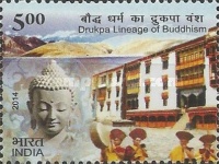 Drukpa Lineage of Buddhism — 5.00R