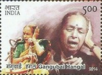 Indian Musicians — 5.00R