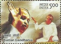 Indian Musicians — 5.00R