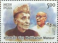 Indian Musicians — 5.00R