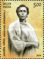 Anagarika Dharmapal, 1864-1933 — 5.00R