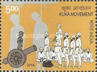 The Kuka Movement — 5.00R