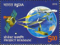 Rukmani Project — 5.00R