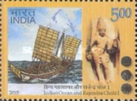 Indian Ocean and Rajendra Chola 1 — 5.00R