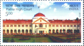 The 100th Anniversary of the Patna High Court — 5.00R