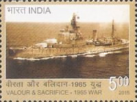 Valour & Sacrifice - 1965 War — 5.00R