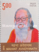 Mahant Avaidyanath, 1921-2014 — 5.00R
