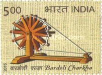 Charkha Spinning Wheel — 5.00R