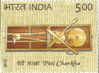 Charkha Spinning Wheel — 5.00R