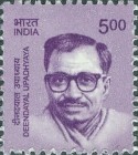Deendayal Upadhyaya, 1916-1968 — 5.00R