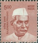 Rajendra Prasad, 1884-1963 — 5.00R