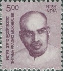 Syama Prasad Mukherjee, 1901-1953 — 5.00R