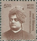 Swami Vivekananda, 1863-1902 — 5.00R