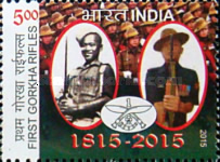 The 200th Anniversary of the First and Third Gorkha Rifles — 5.00R