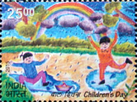 Children's Day — 25.00R