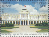 The 50th Anniversary of Diplomatis Relations with Singapore - Joint Issue with Singapore — 5.00R