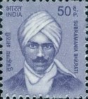 Subramaniya Bharati, 1882-1921 — 50P