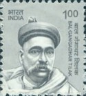 Bal Gangadhar Tilak, 1856-1920 — 1.00R