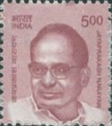 Jayaprakash Narayan, 1902-1979 — 5.00R