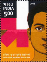 UN Women Solidarity Movement for Gender Equality - HeForShe — 5.00R